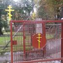 Brama do zespołu cerkwi we Włodawie